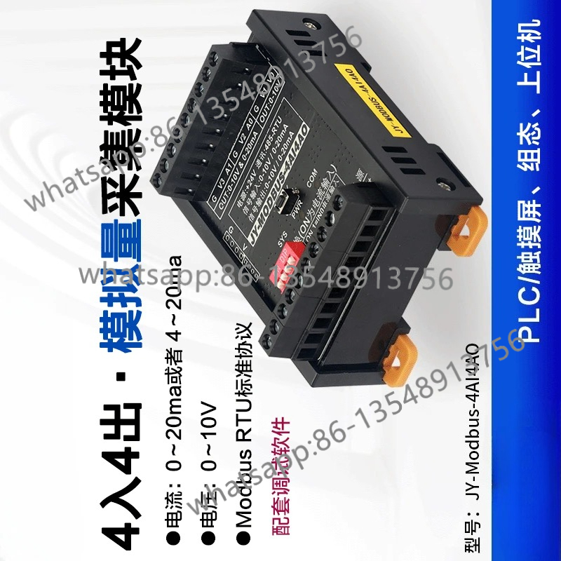 JY-MODBUS-4AI4AO analógico 4 e - Office Furniture Factory reseña y precio