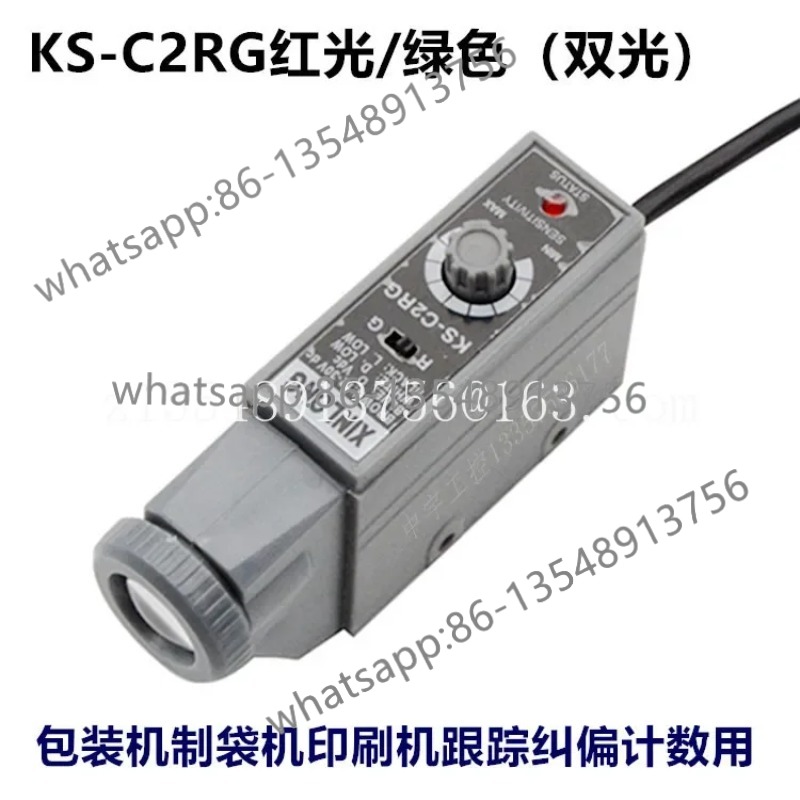 KS-C2RG KS-C2W Sensor de etiqu - Office Furniture Factory reseña y precio